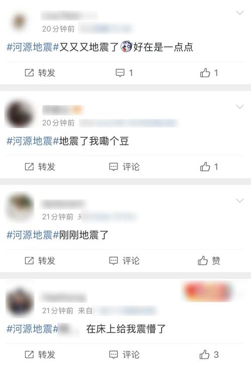 【东莞地震了/东莞地震了吗刚刚发生】