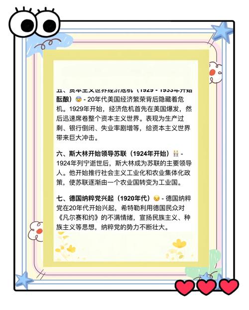 洪都拉斯海域地震-洪都拉斯海啸-第4张图片 洪都拉斯海域地震-洪都拉斯海啸-第4张图片