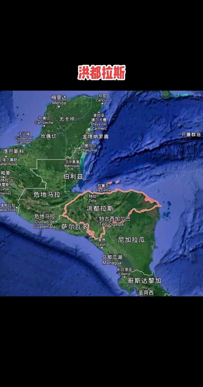 洪都拉斯海域地震-洪都拉斯海啸-第5张图片 洪都拉斯海域地震-洪都拉斯海啸-第5张图片