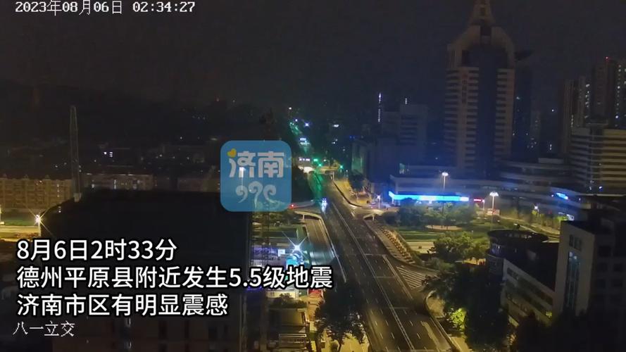 关于“济南德州地震”你不知道的事-第3张图片 关于“济南德州地震”你不知道的事-第3张图片
