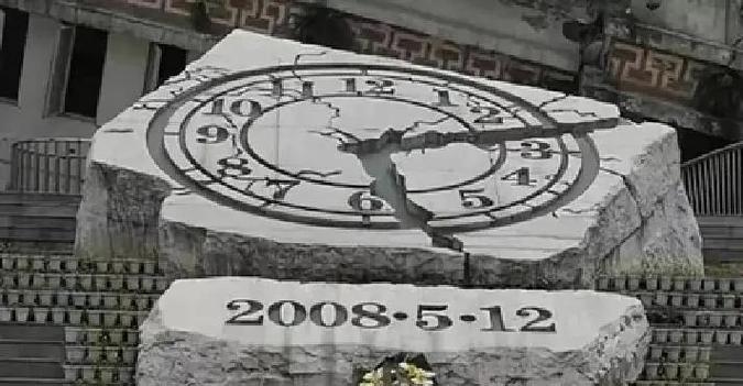 汶川大地震的时间,汶川大地震的时间范围-第2张图片 汶川大地震的时间,汶川大地震的时间范围-第2张图片