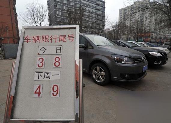 关于“贵阳临牌限号吗”你不知道的事-第8张图片