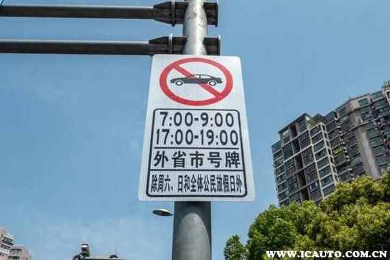 关于“贵阳临牌限号吗”你不知道的事-第9张图片