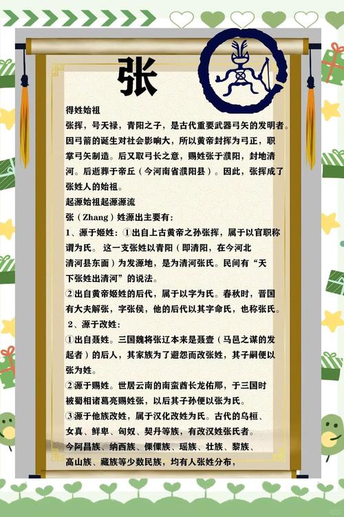 汉初武都大地震-汉朝大地震