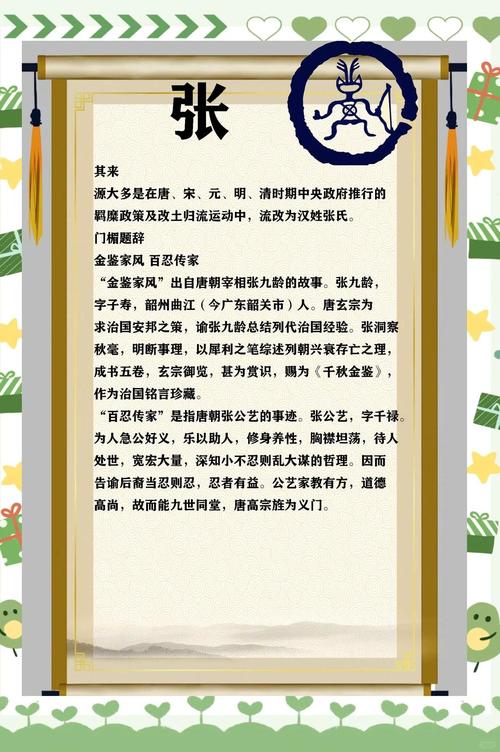汉初武都大地震-汉朝大地震-第2张图片 汉初武都大地震-汉朝大地震-第2张图片