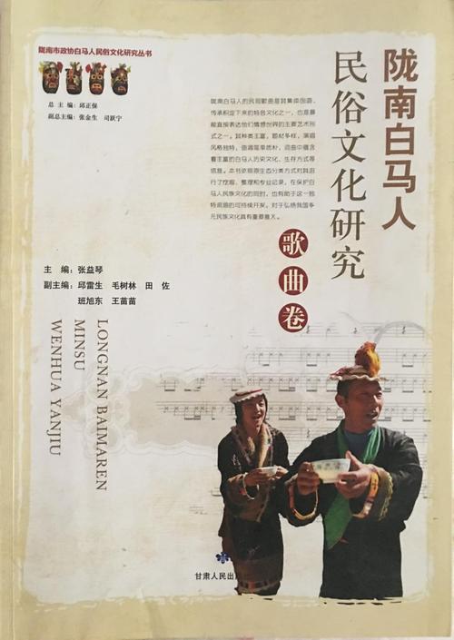 汉初武都大地震-汉朝大地震-第4张图片 汉初武都大地震-汉朝大地震-第4张图片