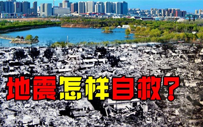泸州泸县地震，泸州泸县地震山水文苑小区志愿者