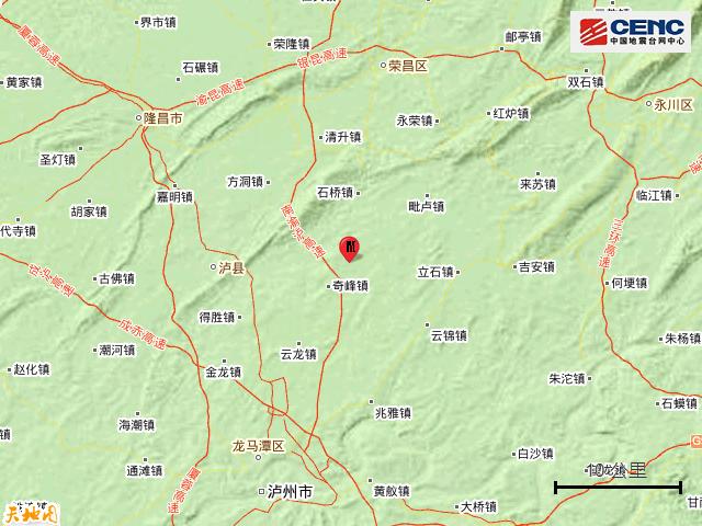 泸州泸县地震,泸州泸县地震山水文苑小区志愿者-第8张图片 泸州泸县地震,泸州泸县地震山水文苑小区志愿者-第8张图片