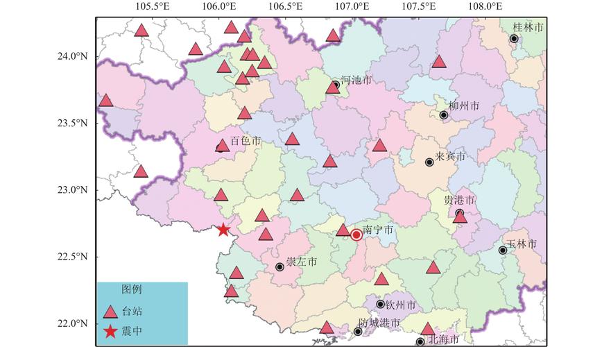 新疆地震台/新疆地震台台长是谁