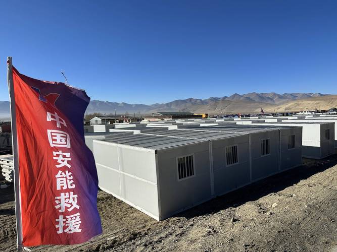 新疆地震台/新疆地震台台长是谁-第5张图片 新疆地震台/新疆地震台台长是谁-第5张图片