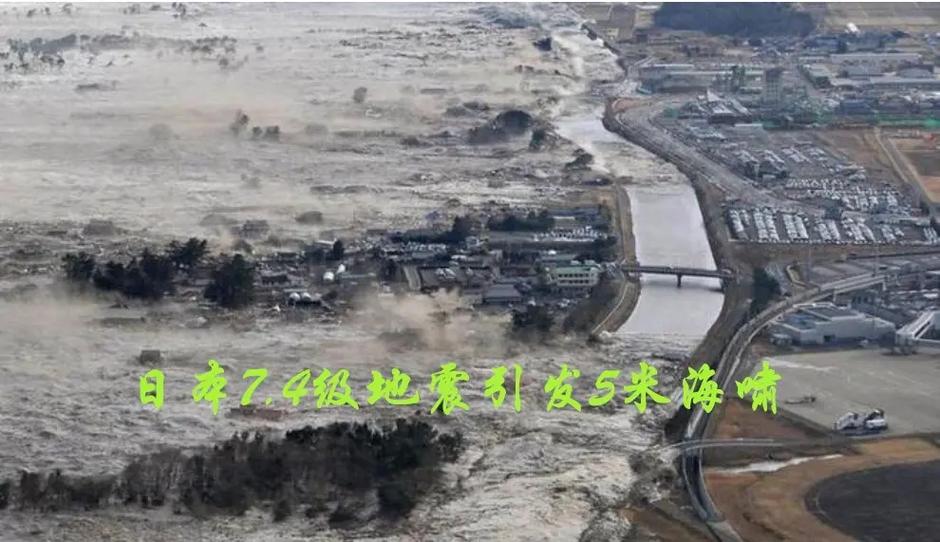 日本地震后/日本地震后的公路