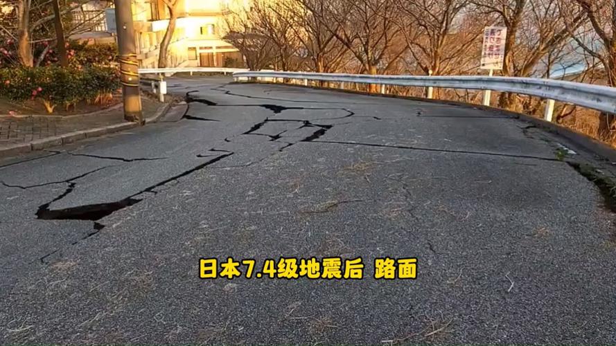 日本地震后/日本地震后的公路-第4张图片 日本地震后/日本地震后的公路-第4张图片