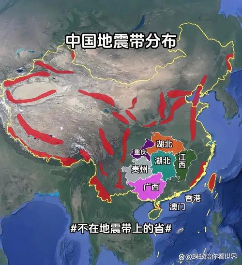 四川芦山地震,四川芦山地震是哪一年发生的-第6张图片 四川芦山地震,四川芦山地震是哪一年发生的-第6张图片