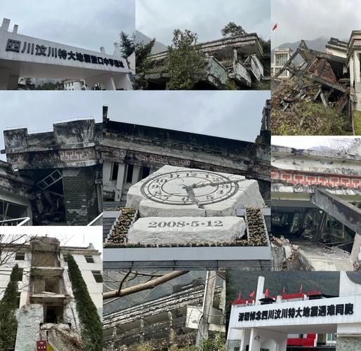 汉中地震了,汉中地震过吗-第2张图片 汉中地震了,汉中地震过吗-第2张图片