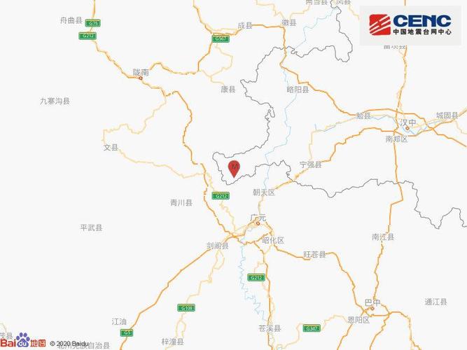 汉中地震了,汉中地震过吗-第8张图片 汉中地震了,汉中地震过吗-第8张图片