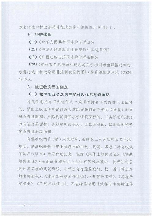 四川邛崃市地震-邛崃 地震-第4张图片 四川邛崃市地震-邛崃 地震-第4张图片