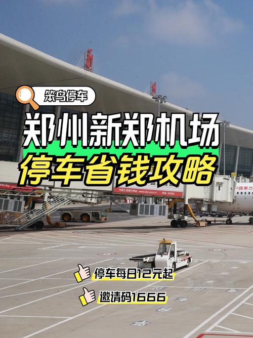 机场高速限号吗-机场高速路限行吗
