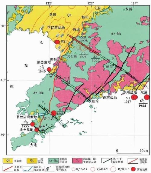 大连昨天地震了吗/大连昨天地震了吗视频-第4张图片 大连昨天地震了吗/大连昨天地震了吗视频-第4张图片