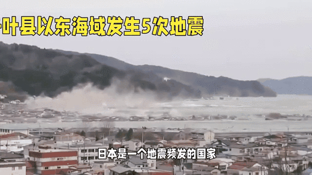 日本千叶地震，日本千叶地震最新消息2020年1月3号