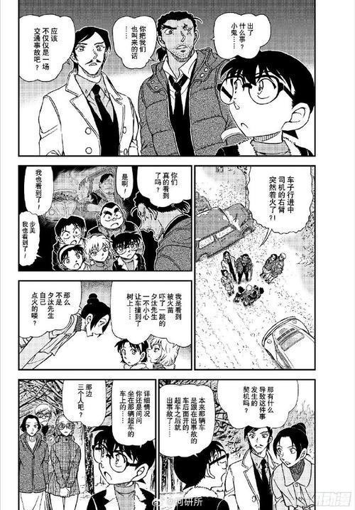 日本千叶地震,日本千叶地震最新消息2020年1月3号-第4张图片 日本千叶地震,日本千叶地震最新消息2020年1月3号-第4张图片