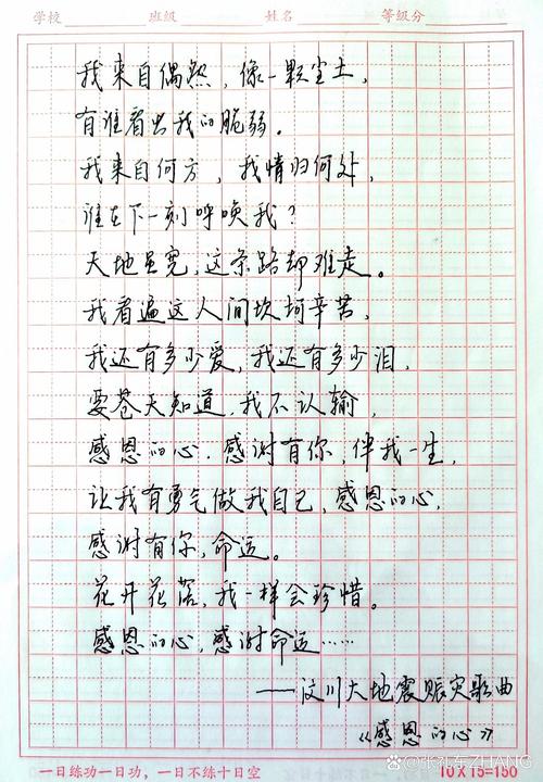 纪念汶川地震-纪念汶川地震一周年-第1张图片 纪念汶川地震-纪念汶川地震一周年-第1张图片