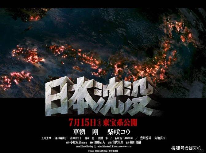 【近期日本地震/近期日本地震死亡人数】-第7张图片 【近期日本地震/近期日本地震死亡人数】-第7张图片
