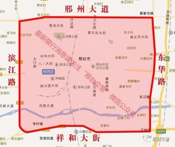 【今天威县限号吗/今天威县限号吗最新】
