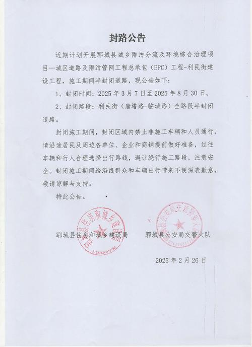 【今天威县限号吗/今天威县限号吗最新】-第9张图片 【今天威县限号吗/今天威县限号吗最新】-第9张图片