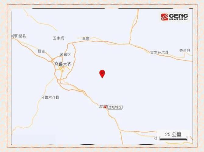 新疆精河县地震情况-精河县地震是哪一年-第3张图片 新疆精河县地震情况-精河县地震是哪一年-第3张图片