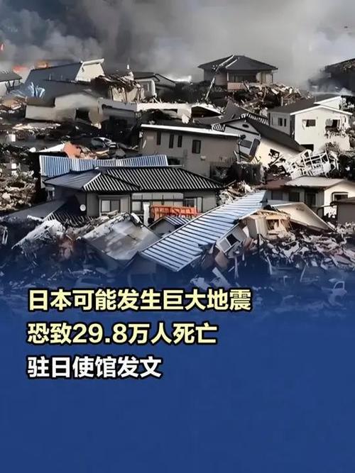 朝鲜地震最新消息-朝鲜半岛地震-第10张图片 朝鲜地震最新消息-朝鲜半岛地震-第10张图片