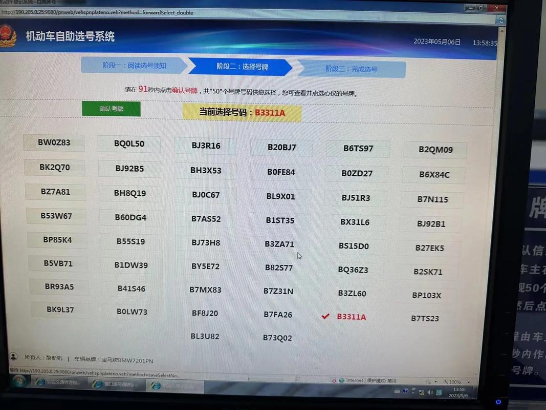 深圳限号规定/深圳禁行限行规定-第6张图片 深圳限号规定/深圳禁行限行规定-第6张图片