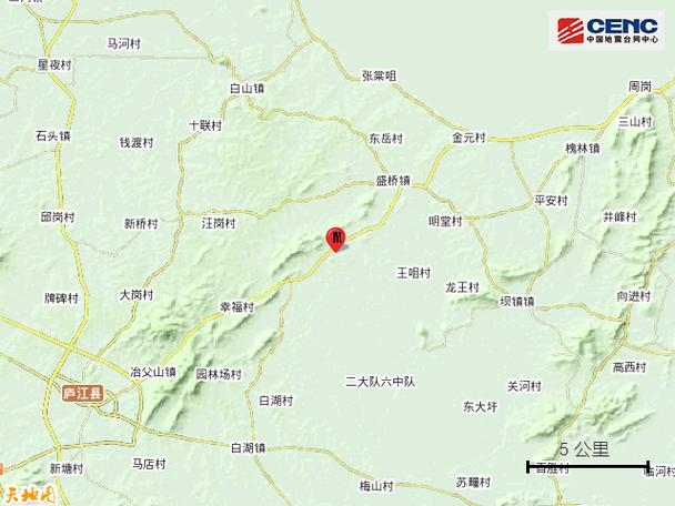 庐江地震最新消息，庐江地震可能性大吗-第4张图片
