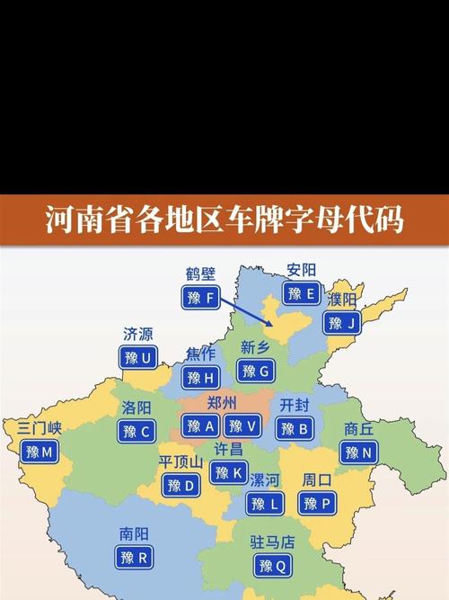 关于“济源市限号吗”你不知道的事-第2张图片 关于“济源市限号吗”你不知道的事-第2张图片
