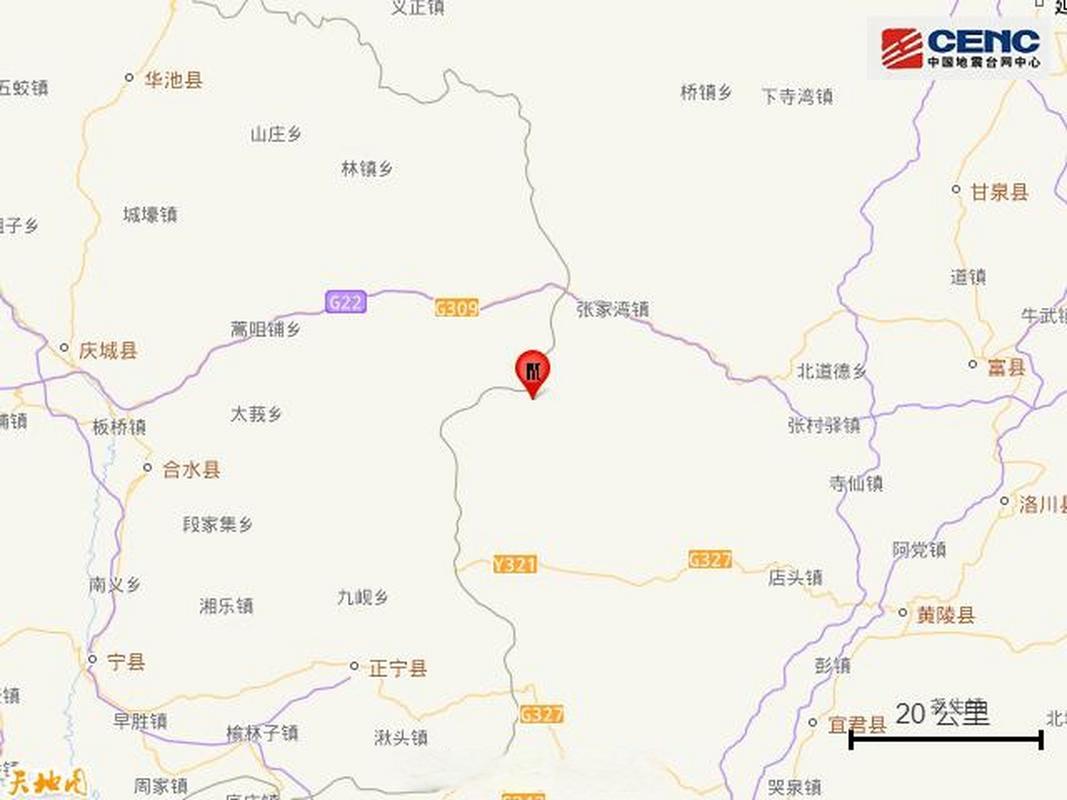 西安阎良地震,西安发生地震-第3张图片 西安阎良地震,西安发生地震-第3张图片