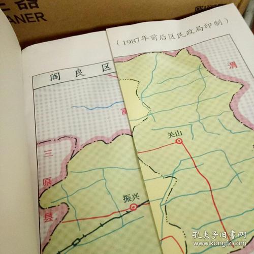 西安阎良地震,西安发生地震-第7张图片 西安阎良地震,西安发生地震-第7张图片