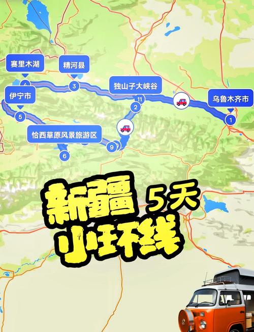 精河地震最新消息今天/精河地震最新消息今天新闻-第7张图片 精河地震最新消息今天/精河地震最新消息今天新闻-第7张图片