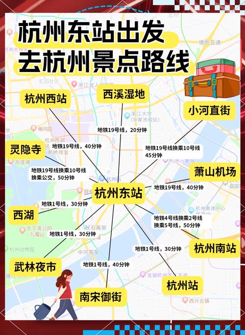 关于“杭州滨江区限号吗”你不知道的事-第5张图片 关于“杭州滨江区限号吗”你不知道的事-第5张图片