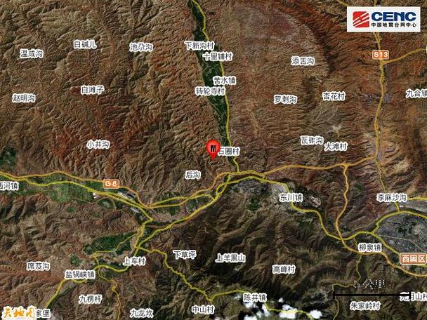 甘肃兰州地震,甘肃兰州地震博物馆-第2张图片 甘肃兰州地震,甘肃兰州地震博物馆-第2张图片