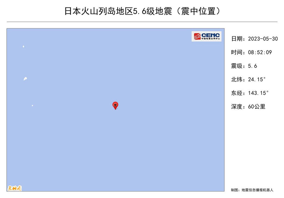 日本发生5级地震/日本5级地震等于中国多少-第4张图片
