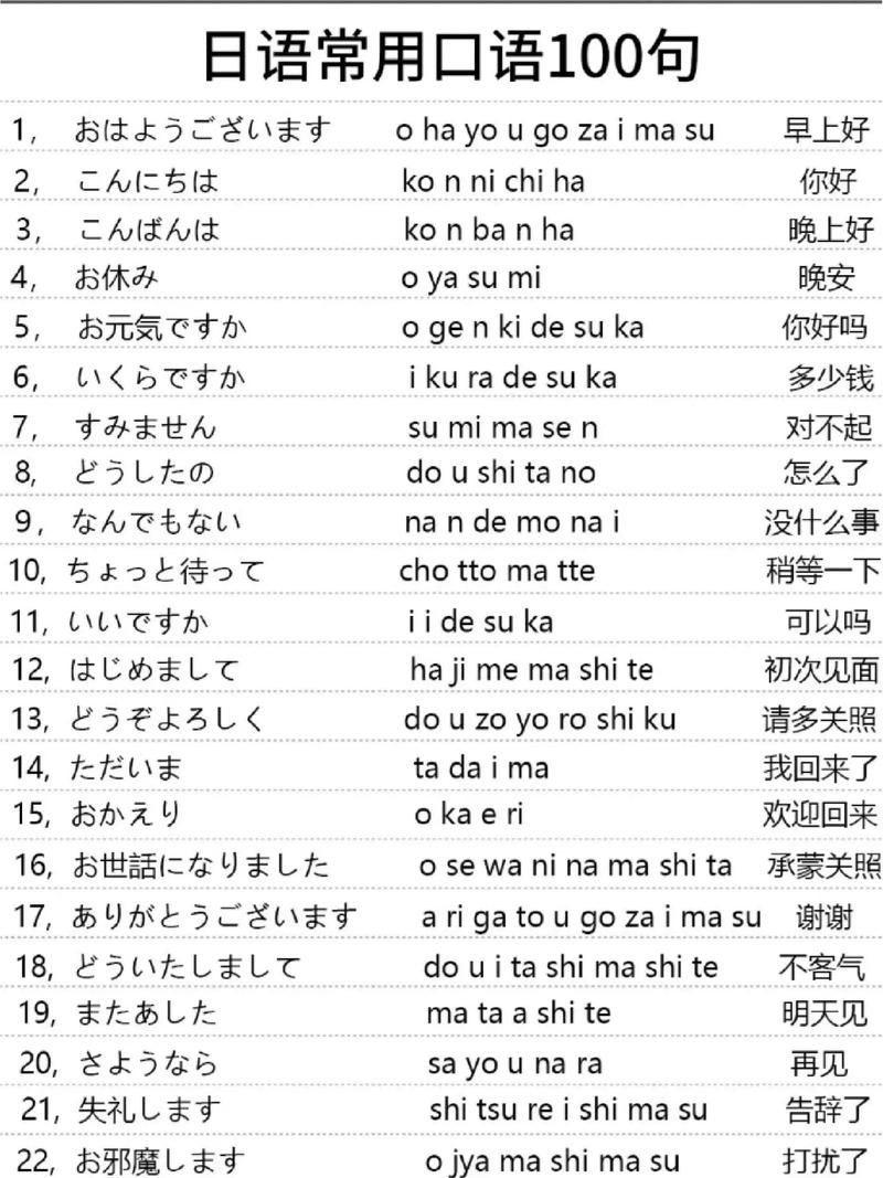 日本发生5级地震/日本5级地震等于中国多少-第7张图片