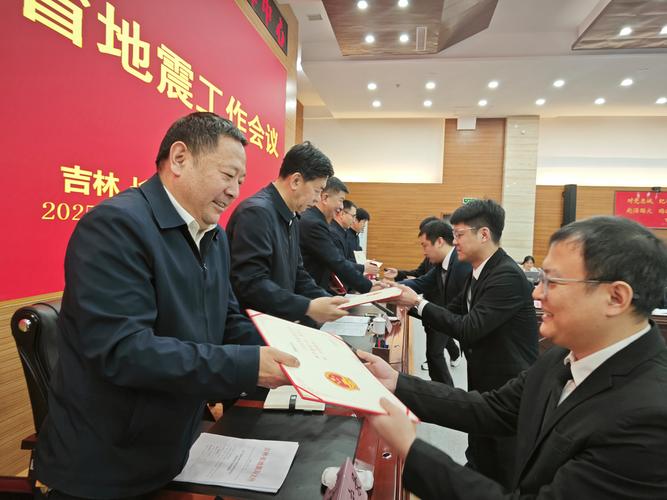 黑龙江地震最新消息的简单介绍-第3张图片 黑龙江地震最新消息的简单介绍-第3张图片