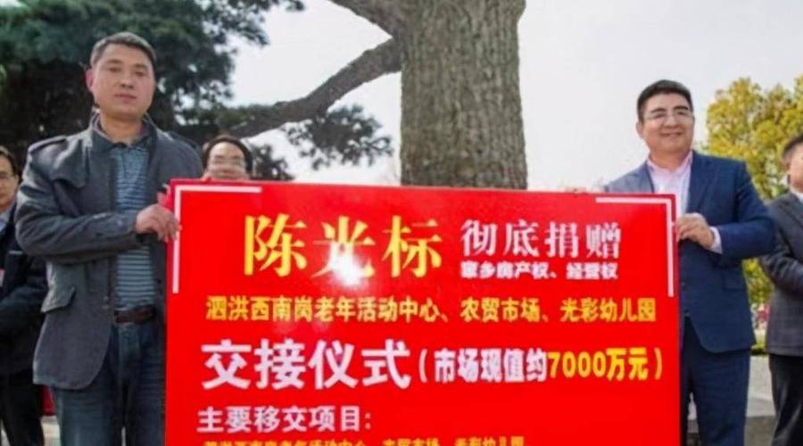 关于“地震陈光标”你不知道的事-第5张图片 关于“地震陈光标”你不知道的事-第5张图片
