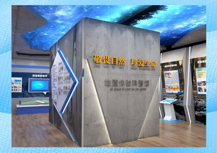 北京8级地震,地震北京最近6级以上地震-第3张图片 北京8级地震,地震北京最近6级以上地震-第3张图片