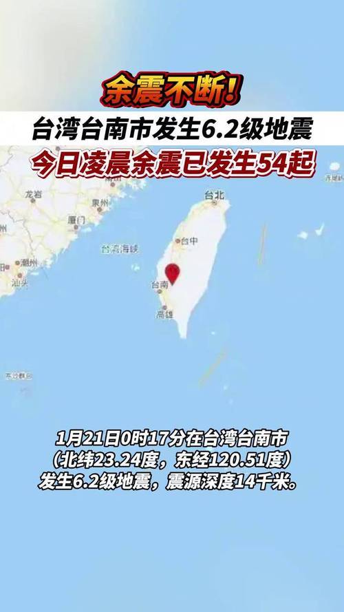 昨天晚上地震了吗/平顶山昨天晚上地震了吗-第2张图片 昨天晚上地震了吗/平顶山昨天晚上地震了吗-第2张图片