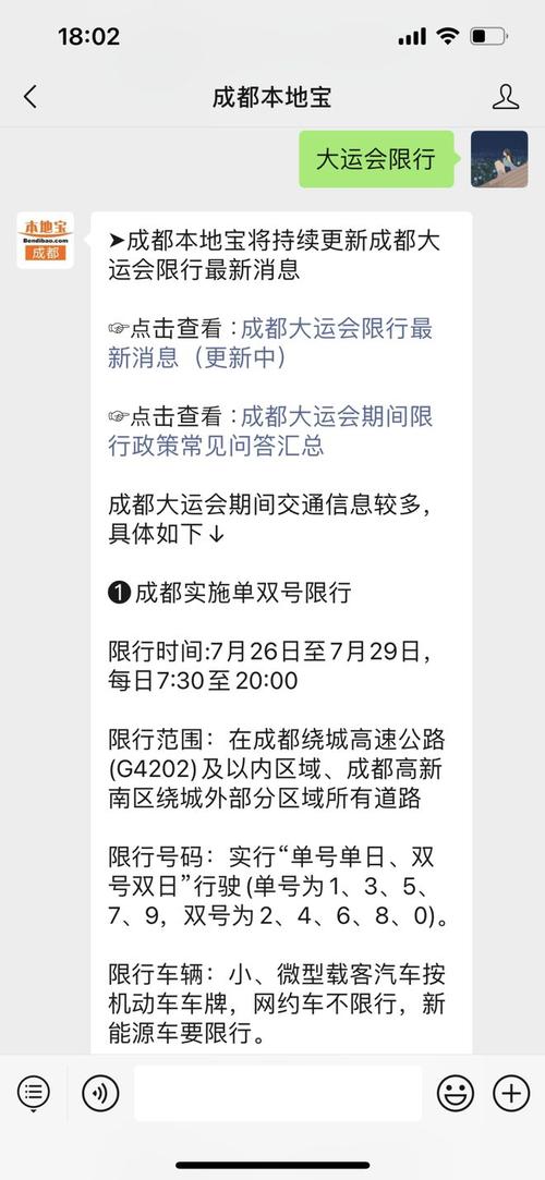 关于“今日安阳限号”你不知道的事-第2张图片 关于“今日安阳限号”你不知道的事-第2张图片