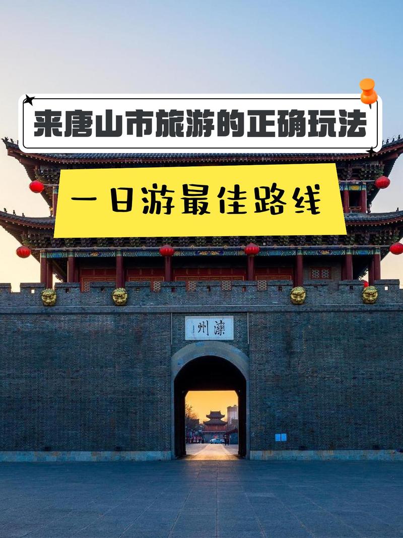 滦州古城限号吗-滦州古城限号吗今天-第5张图片 滦州古城限号吗-滦州古城限号吗今天-第5张图片