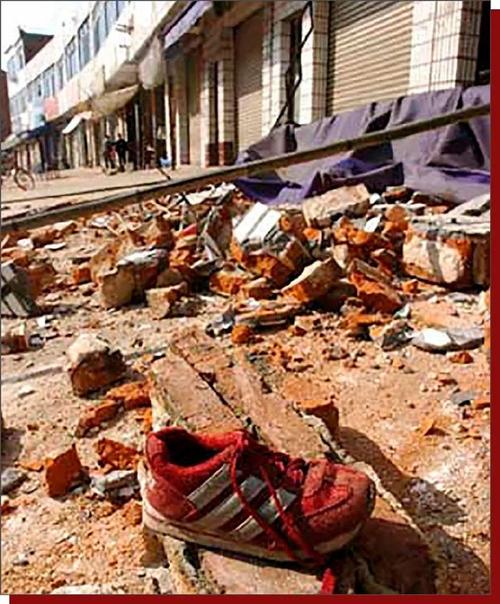 九江大地震/九江大地震多少级-第2张图片 九江大地震/九江大地震多少级-第2张图片