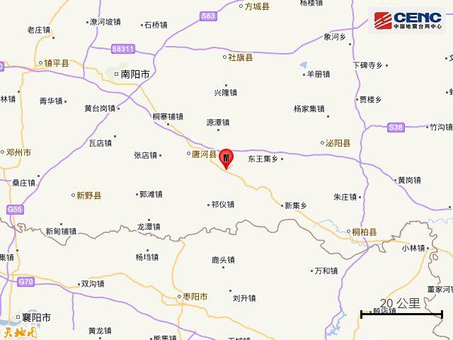 唐河地震最新消息今天/唐河地震最新消息2019-第5张图片 唐河地震最新消息今天/唐河地震最新消息2019-第5张图片