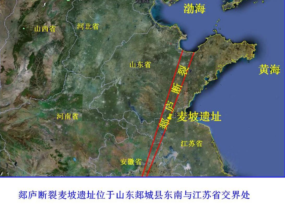 【营口郯城地震带/郯城地震断裂带】-第2张图片 【营口郯城地震带/郯城地震断裂带】-第2张图片