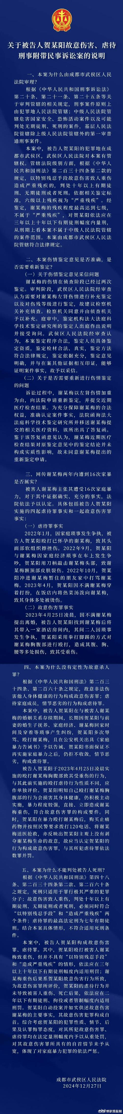 河北邢台威县地震/河北省邢台地震-第8张图片 河北邢台威县地震/河北省邢台地震-第8张图片